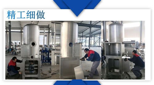 诸城市强大机械厂 香椿芽与瓜子真空油炸设备的专业制造商