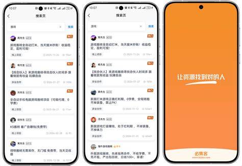 虚拟世界的真金白银 网络游戏赚钱与最新网络技术服务探析